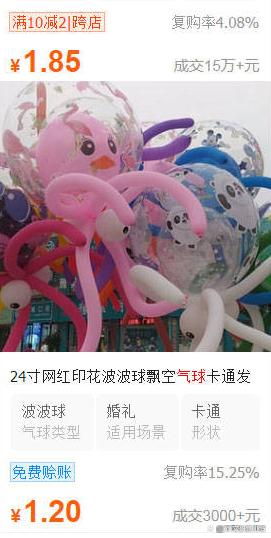 圖片[5] - 新年回去可做的小工程項目，生活習慣掙錢！（過節掙錢的小工程項目有什么樣呢） - 嚴選資源大全 - 嚴選資源大全