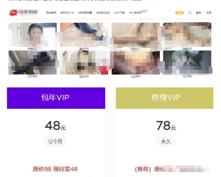 原來還可以邊看美女邊無腦引流,月賺過萬