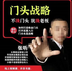 入口策略，餐廳流量最大的入口，打開入口流量 - 嚴選資源大全 - 嚴選資源大全