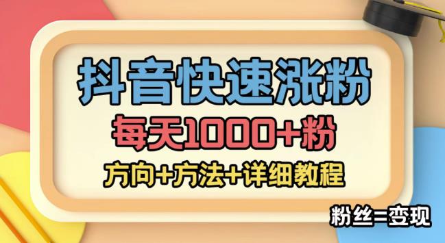 蟹老板·2022抖音無人直播帶貨，無需場景，無需主播，無需樣品一臺手機干無人直播? - 嚴選資源大全