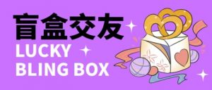 【短視頻B2C】如網(wǎng)賺教程何做好在網(wǎng)絡(luò)平臺(tái)的營(yíng)生總體規(guī)劃