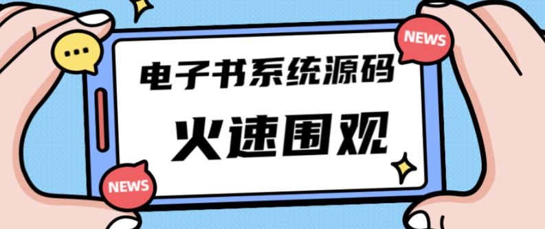 獨(dú)家代理首秀價(jià)值8k的的電子書資料日文版遺稿locations打造網(wǎng)絡(luò)流量秀實(shí)程序系統(tǒng)源代碼【源代碼+講義】（獨(dú)家代理首秀和普通授權(quán)一樣嗎） - 嚴(yán)選資源大全