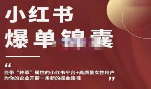 聚潤了約秘籍,便攜式果樹特性+高效率女性用戶,為你的企業(yè)開辟一條捷伊提前布局方向(聚潤如何爆) - 嚴選資源大全 - 嚴選資源大全