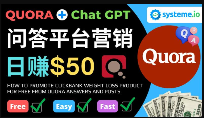 免費推廣Clickbank熱銷商品，每單2507美元，日賺50美元以上（墻裂推薦）免費推廣Clickbank熱銷商品，每單2507美元，日賺50美元以上， - 嚴選資源大全