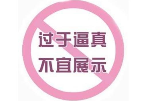 成年人性玩具，兩個能讓你總有一天賺錢的項目 - 嚴選資源大全