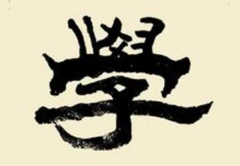 他說用那個方式賺錢很單純,其他人都能專業委員會 - 嚴選資源大全