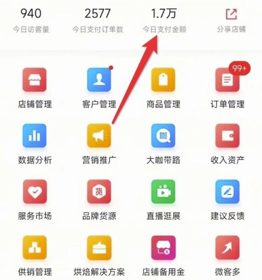 微信推出紅包封面的同時,互聯網上又多了一個賺錢的項目 - 嚴選資源大全