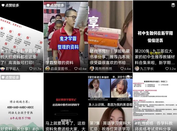 這真的賺了很多錢,我們不能錯過這么好的機會 - 嚴選資源大全