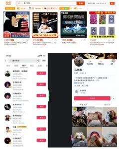 20個G教程,賣幾十塊錢很容易,或者自己做教程賣 - 嚴選資源大全 - 嚴選資源大全
