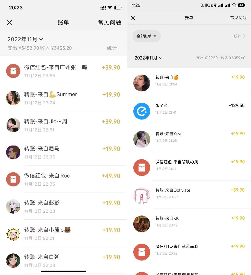 圖片[2] - 小紅書虛擬電商項目：從小白到精英月收入5萬到3萬+交付手冊)銷售虛擬類數據 - 嚴選資源大全 - 嚴選資源大全