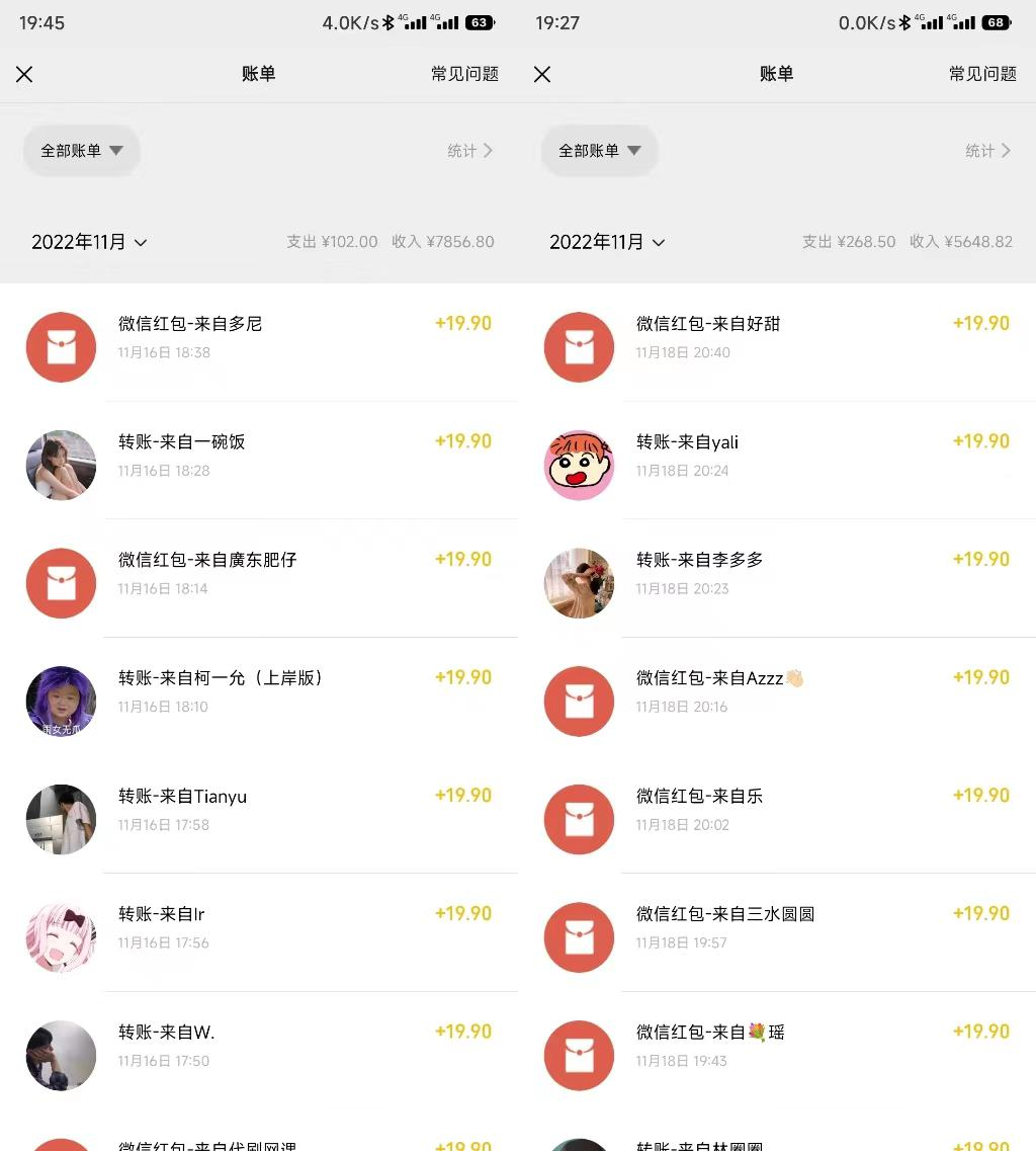 圖片[3] - 小紅書虛擬電商項目：從小白到精英月收入5萬到3萬+交付手冊)銷售虛擬類數據 - 嚴選資源大全 - 嚴選資源大全