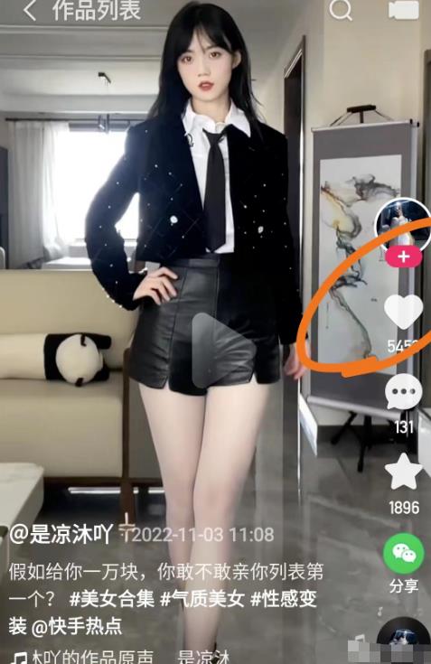 原來還可以邊看美女邊無腦引流,月賺過萬