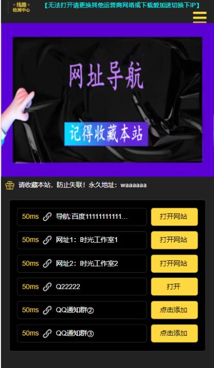 短鏈接網站搭建零基礎教程，適合每一位網絡推廣用戶【搭建教程+源碼】