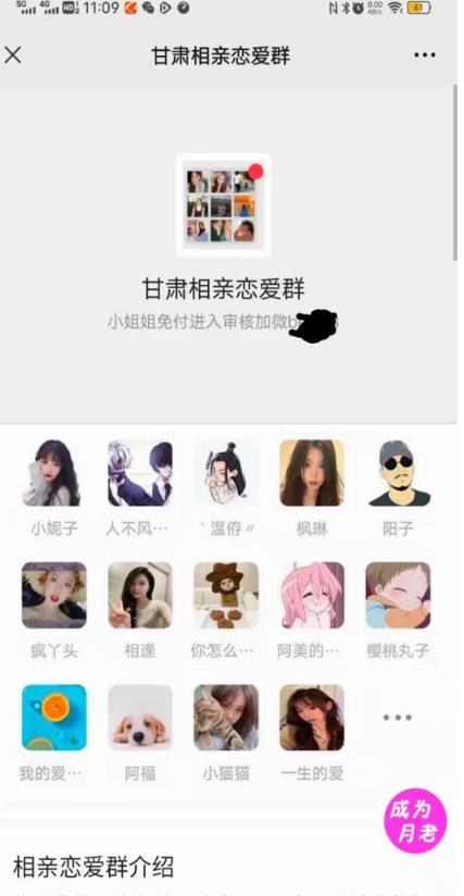 【高端精品】零基礎(chǔ)搭建微信付費(fèi)進(jìn)群系統(tǒng),小白一學(xué)就會(huì)(源碼+教程)