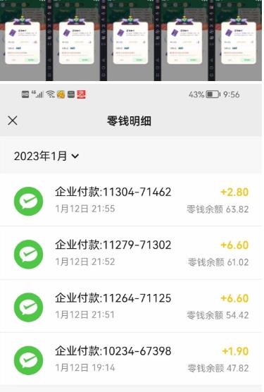 圖片[2] - 最新某水族網絡平臺接碼無窮擼提成項目，到賬秒到輕松日入幾十+【詳細動作游戲講義】（海上水族網絡平臺推薦） - 嚴選資源大全 - 嚴選資源大全