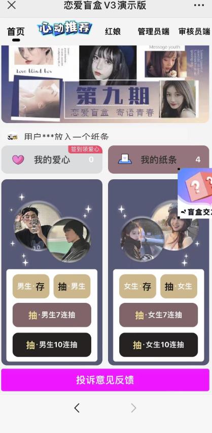 圖片[2] - 【短視頻B2C】如網(wǎng)賺教程何做好在網(wǎng)絡(luò)平臺(tái)的營(yíng)生總體規(guī)劃