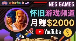 閑暇時間玩玩游戲，操作簡便，錄游戲視頻也能賺錢，月均收入2000美金 - 嚴選資源大全 - 嚴選資源大全