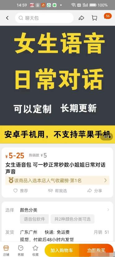 原來還可以邊看美女邊無腦引流,月賺過萬