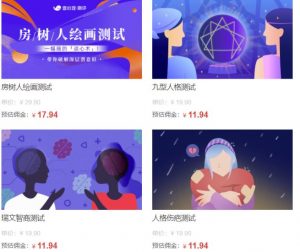 2個網(wǎng)絡(luò)增值平臺,總之撿拾,隨心所欲賺錢的副業(yè)!(干貨擷取)2個網(wǎng)絡(luò)增值平臺,總之撿拾,隨心所欲賺錢的副業(yè)!, - 嚴選資源大全 - 嚴選資源大全