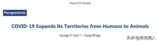 新冠病毒已找到多種動物宿主,究竟是怎么一回事? - 嚴選資源大全