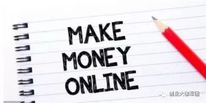 紫脈工程項目:五個用智能手機掙錢的App(智能手機上就能掙錢的工程項目是嗎嗎) - 嚴選資源大全 - 嚴選資源大全