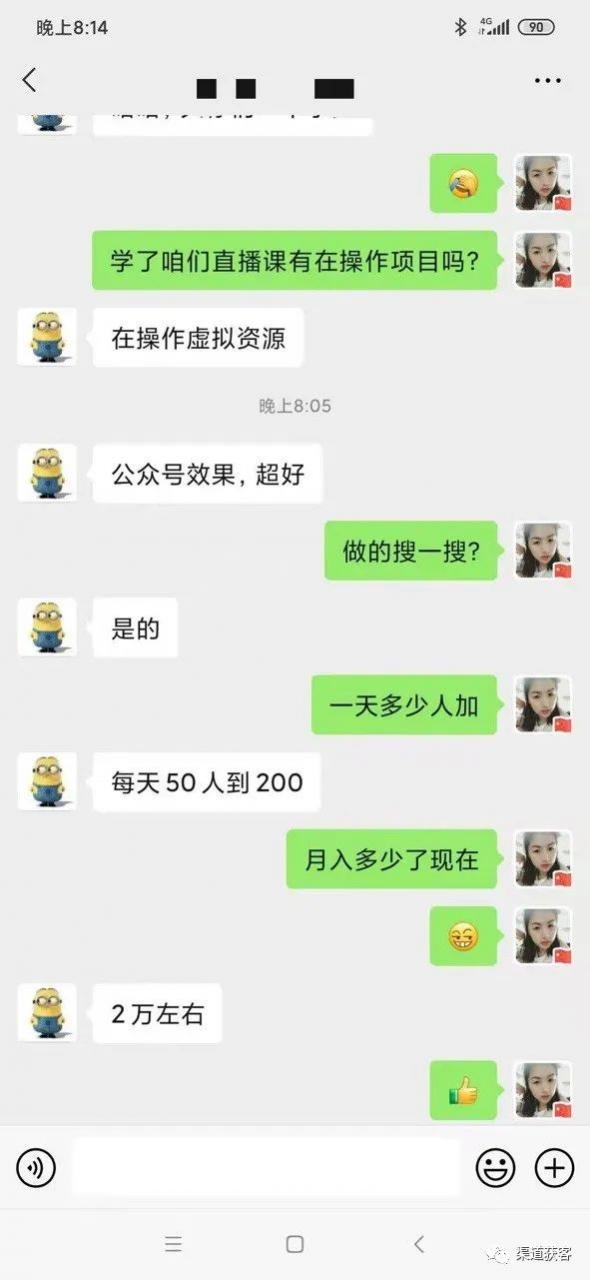 圖片[2] - 交互式天然資源工程項目真掙錢么 - 嚴選資源大全 - 嚴選資源大全