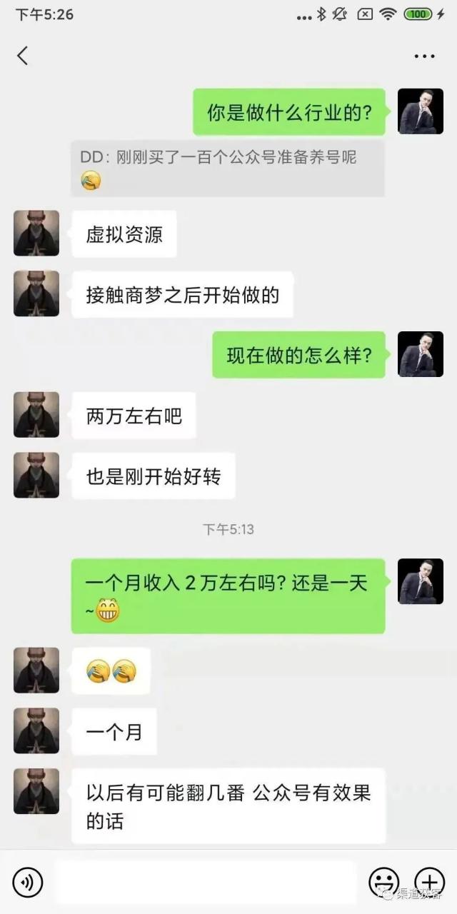 圖片[3] - 交互式天然資源工程項目真掙錢么 - 嚴選資源大全 - 嚴選資源大全