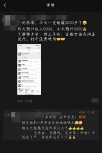 六天賺5千的賺錢項(xiàng)目（0生產(chǎn)成本）回收（賺錢軟件是不是掙錢） - 嚴(yán)選資源大全 - 嚴(yán)選資源大全