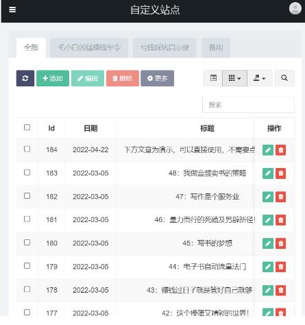 圖片[5] - 獨家代理首秀價值8k的的電子書資料日文版遺稿locations打造網(wǎng)絡(luò)流量秀實程序系統(tǒng)源代碼【源代碼+講義】（獨家代理首秀和普通授權(quán)一樣嗎） - 嚴(yán)選資源大全 - 嚴(yán)選資源大全