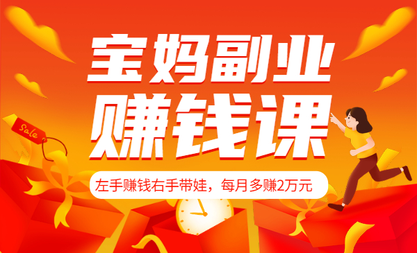 陳曉東本業(yè)掙錢:左手掙錢左手帶娃,每星期幾百塊2萬元(蔬果)(陳曉東整天能做什么本業(yè)) - 嚴(yán)選資源大全