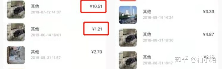 圖片[5] - 怎樣在手機賺錢？（手機怎么賺錢） - 嚴選資源大全 - 嚴選資源大全