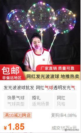 圖片[6] - 新年回去可做的小工程項目，生活習慣掙錢！（過節掙錢的小工程項目有什么樣呢） - 嚴選資源大全 - 嚴選資源大全