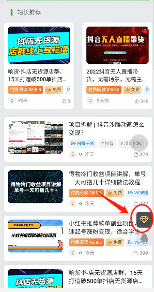 圖片[2] - 關(guān)于本站-嚴(yán)選資源網(wǎng) - 嚴(yán)選資源大全 - 嚴(yán)選資源大全