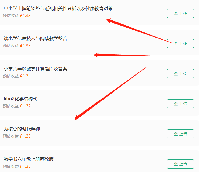 百度墨斗魚(yú)項(xiàng)目,前期努力搬磚,后期每日躺賺100+,長(zhǎng)久項(xiàng)目