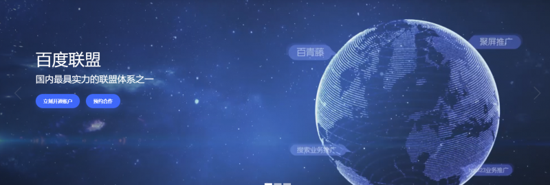 百度百青藤項(xiàng)目適合工作室放大操作 - 嚴(yán)選資源大全