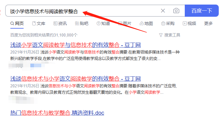百度墨斗魚(yú)項(xiàng)目,前期努力搬磚,后期每日躺賺100+,長(zhǎng)久項(xiàng)目