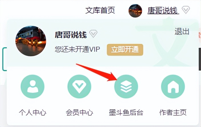 百度墨斗魚(yú)項(xiàng)目,前期努力搬磚,后期每日躺賺100+,長(zhǎng)久項(xiàng)目