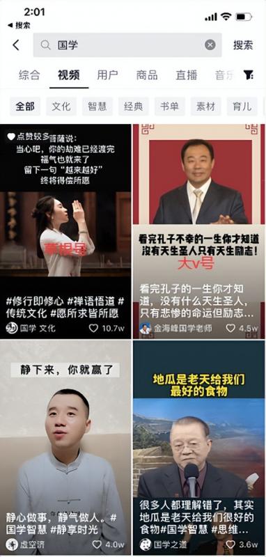 價值萬元+的抖音賺錢干貨，可批量復制變現！