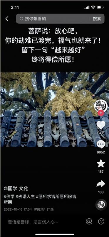 價值萬元+的抖音賺錢干貨，可批量復制變現！