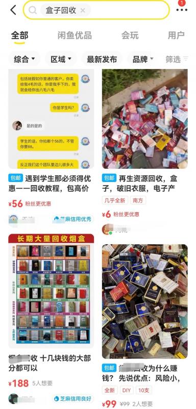 圖片[2] - 熱門紙袋拆解項目操作方式路子，有人已經努力做到八千過萬，動作游戲擷取給你！（這樣也行？）熱門紙袋拆解項目操作方式路子，有人已經努力做到八千過萬，動作游戲擷取給你！， - 嚴選資源大全 - 嚴選資源大全