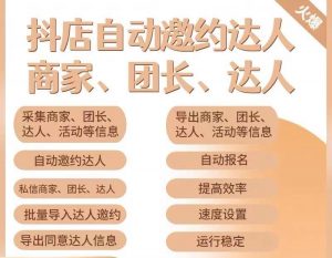 【達人舊友】濶瀨斗音手動大批量舊友達人，全力支持副團長&店家【補齊永久性版】（達人手動舊友） - 嚴選資源大全 - 嚴選資源大全