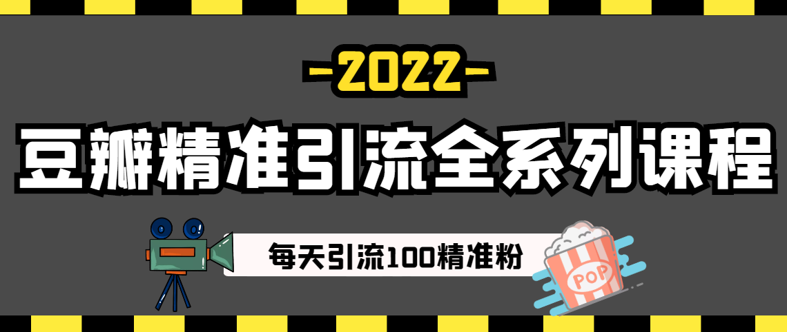 新浪網精確引流本款,每晚引流100精確粉(怎樣精確引流影迷數目) - 嚴選資源大全