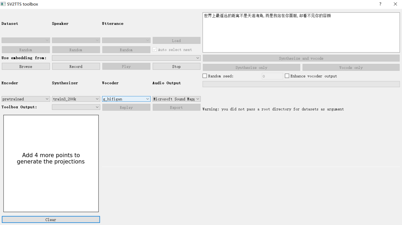 聲音克隆MockingBird，可以完全模擬某個人的聲音