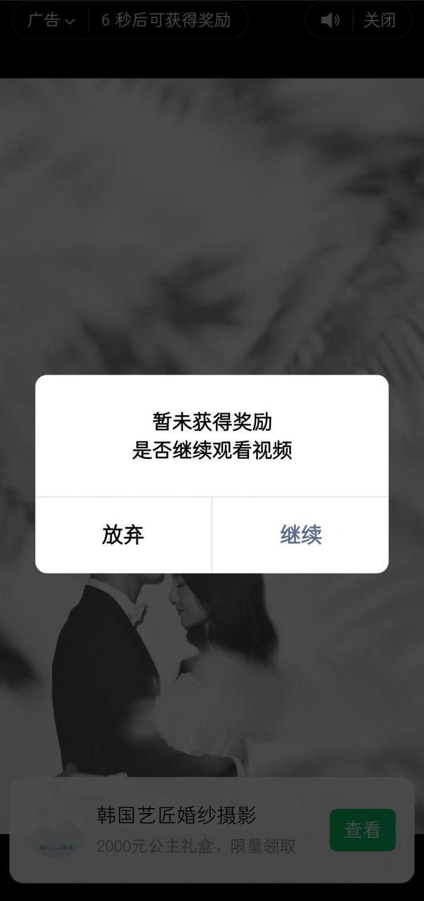 趣味聚合工具箱小程序系統,小白也能上線小程序 獲取流量主收益(源碼+教程) 趣味聚合工具箱小程序系統,小白也能上線小程序 獲取流量主收益(源碼+教程)