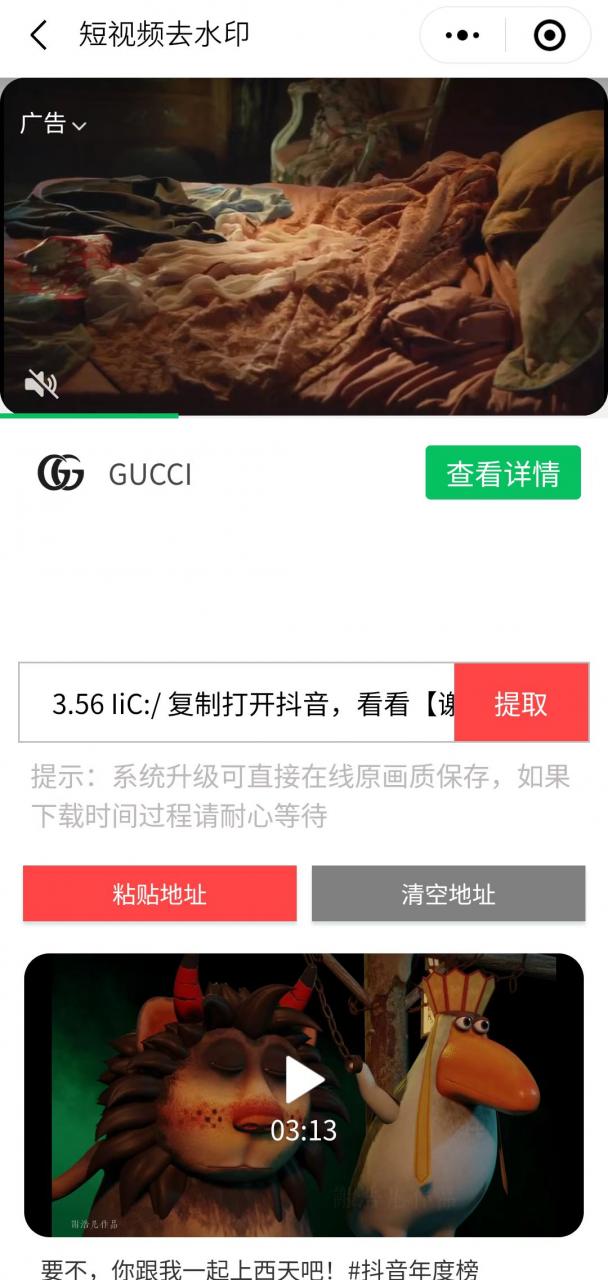 趣味聚合工具箱小程序系統,小白也能上線小程序 獲取流量主收益(源碼+教程) 趣味聚合工具箱小程序系統,小白也能上線小程序 獲取流量主收益(源碼+教程)