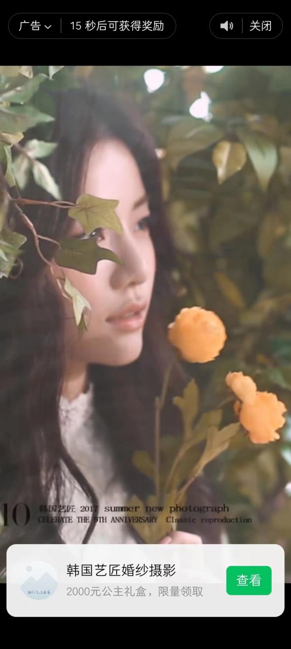 趣味聚合工具箱小程序系統,小白也能上線小程序 獲取流量主收益(源碼+教程) 趣味聚合工具箱小程序系統,小白也能上線小程序 獲取流量主收益(源碼+教程)