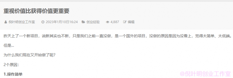國外返利網（cashback）項目：無需懂任何英文，每天2小時，月入3500美金