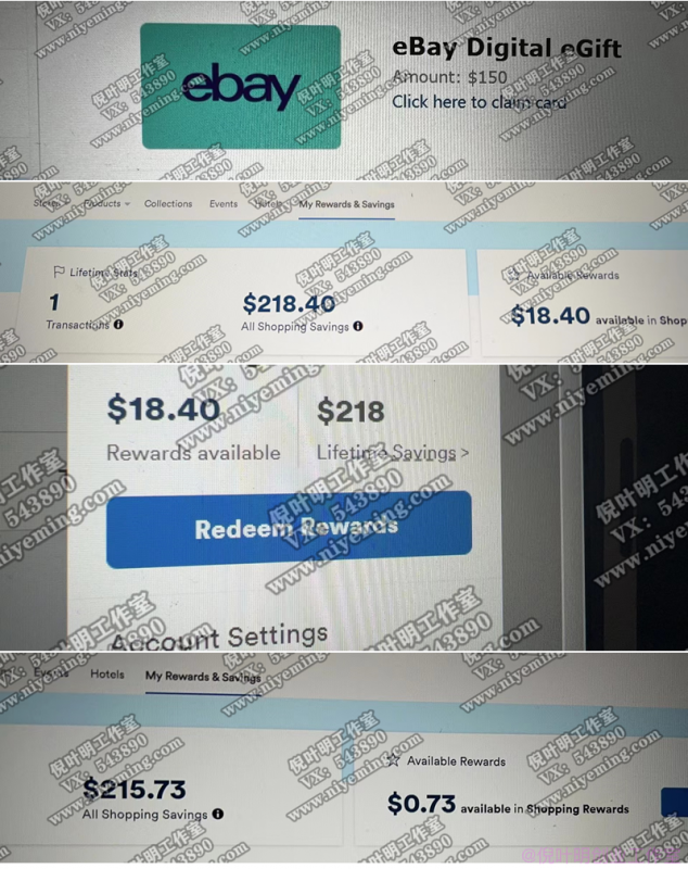 國外返利網（cashback）項目：無需懂任何英文，每天2小時，月入3500美金