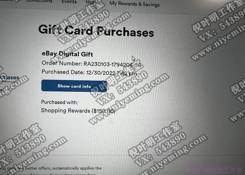 國外返利網（cashback）項目：無需懂任何英文，每天2小時，月入3500美金