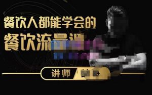 玩直播流量創(chuàng)建個(gè)人直播流量創(chuàng)建個(gè)人直播流量創(chuàng)建個(gè)人直播流量IP，門(mén)店利用抖音視頻強(qiáng)引流實(shí)現(xiàn)，推出爆款視頻，內(nèi)容劇本腳本 - 嚴(yán)選資源大全 - 嚴(yán)選資源大全